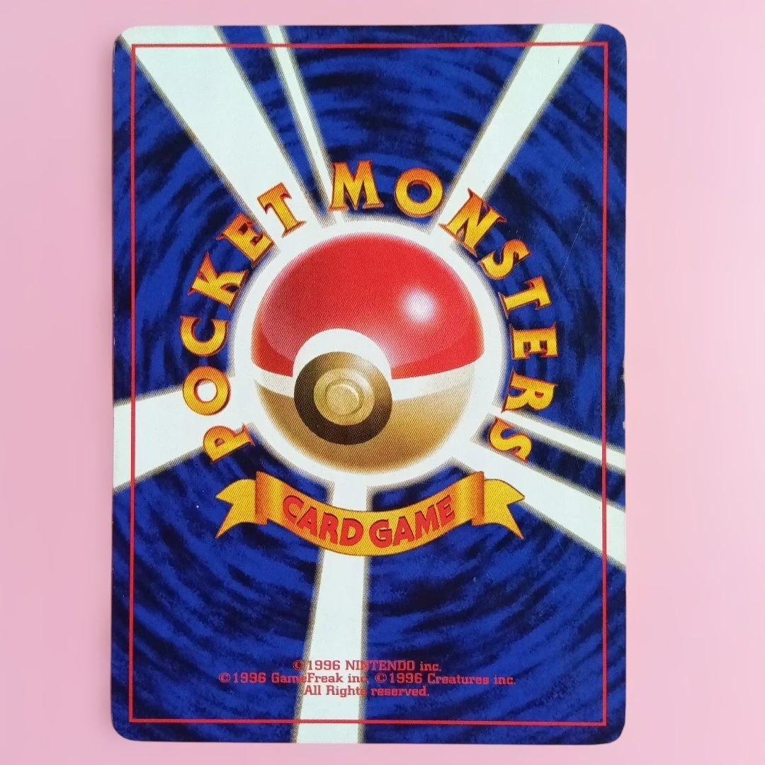 s*h様 旧裏 初版 マークなし ポケモンカード まとめて13枚