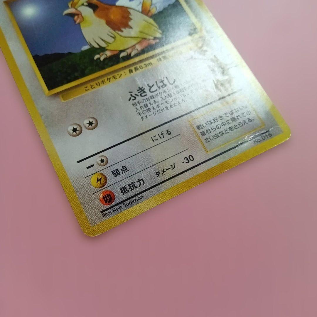 s*h様 旧裏 初版 マークなし ポケモンカード まとめて13枚