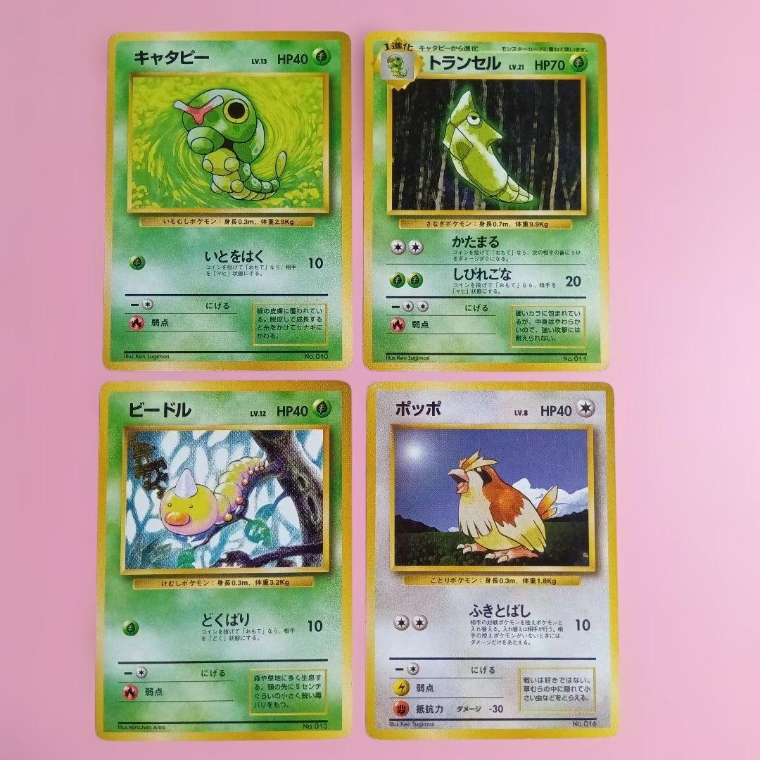 s*h様 旧裏 初版 マークなし ポケモンカード まとめて13枚