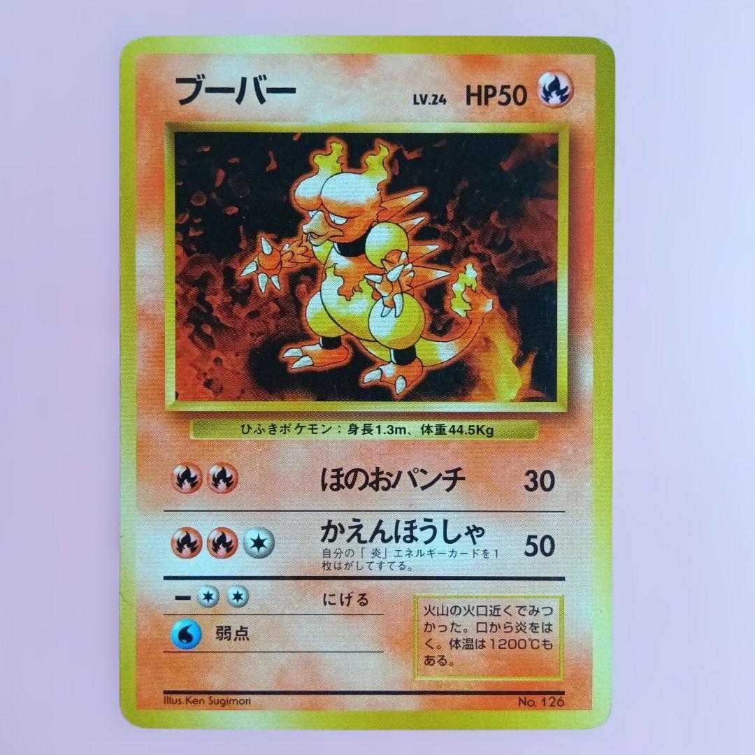 s*h様 旧裏 初版 マークなし ポケモンカード まとめて13枚