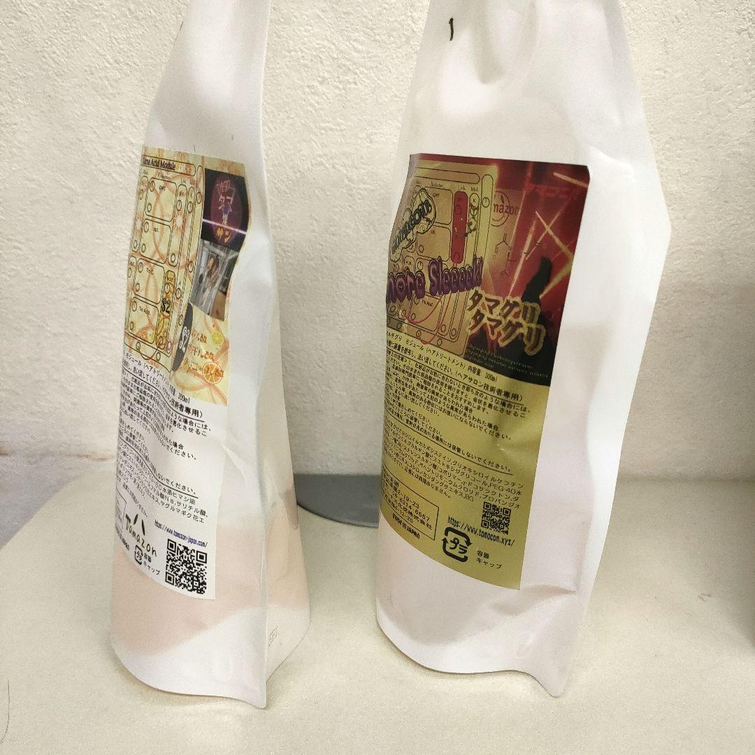 タマゾン　商品