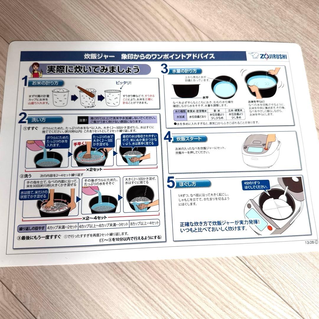 【5.5合】ZOJIRUSHI 圧力IH炊飯ジャー南部鉄器極め炊きNW-AT10