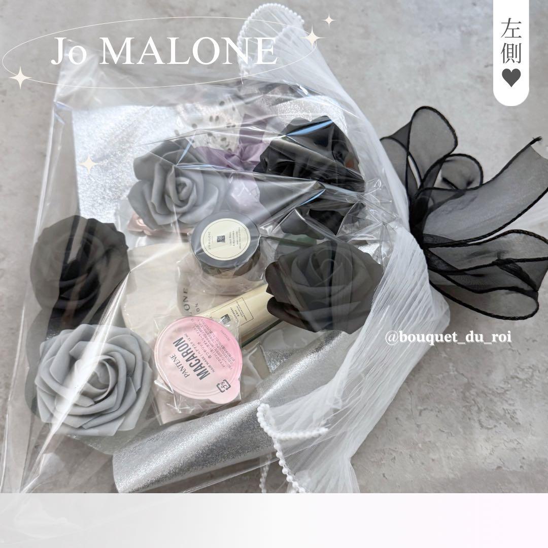 コスメブーケ 結婚式 誕生日 プレゼント ジョーマローン 12-15