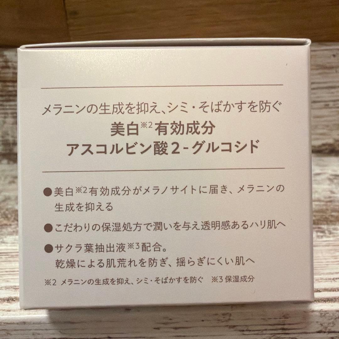 N organic Brightホワイトクリアローション 100mL