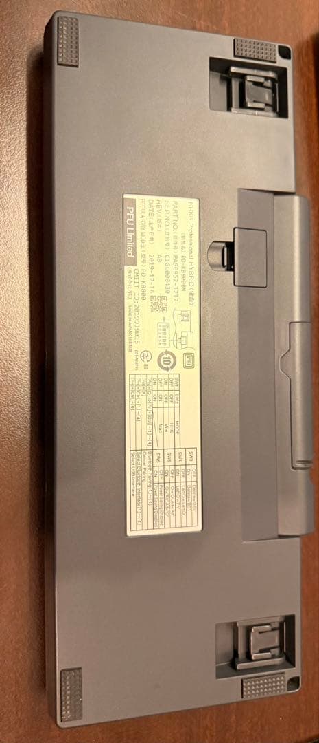 PFU HHKB Professional HYBRID ブラック 無刻印