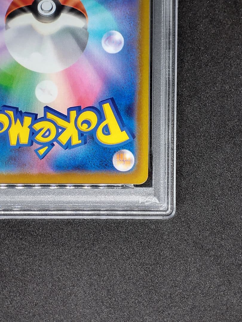 【PSA10】ピカチュウ R Pokémon GO キラ ホロ Gem Mint
