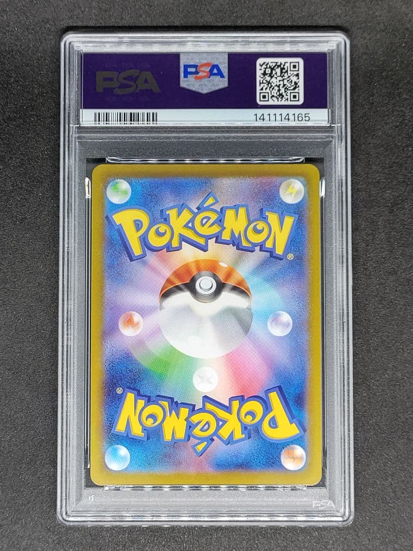【PSA10】ピカチュウ R Pokémon GO キラ ホロ Gem Mint