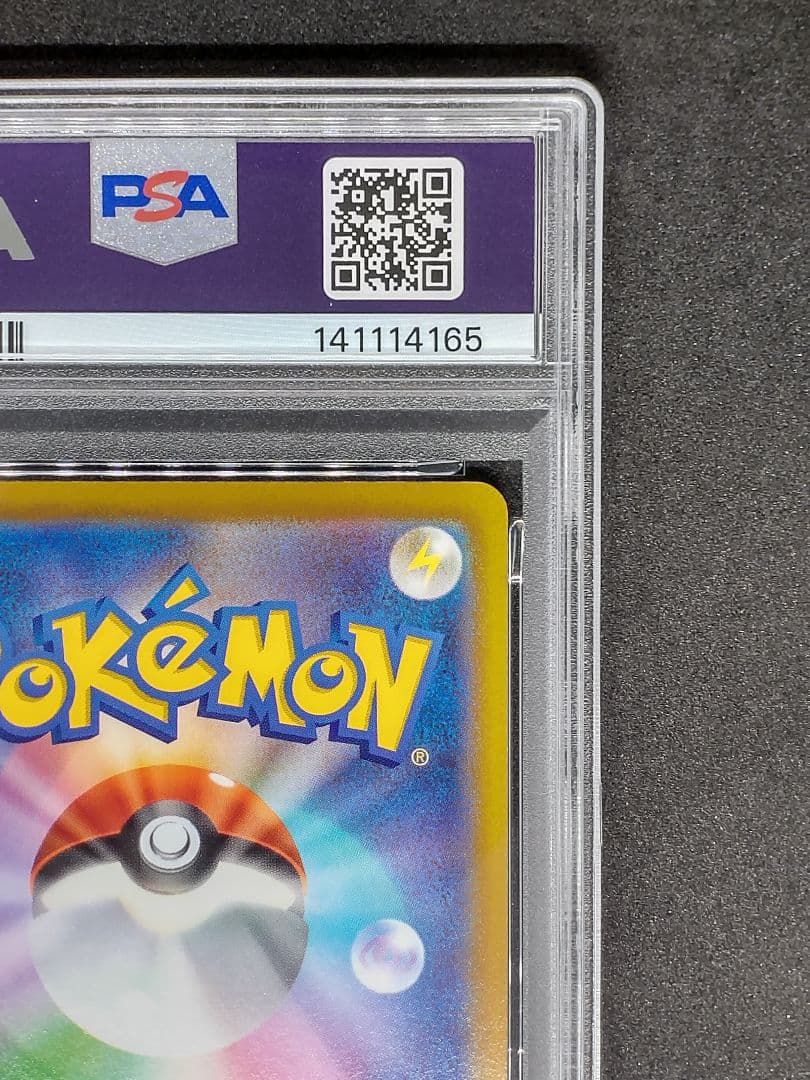 【PSA10】ピカチュウ R Pokémon GO キラ ホロ Gem Mint
