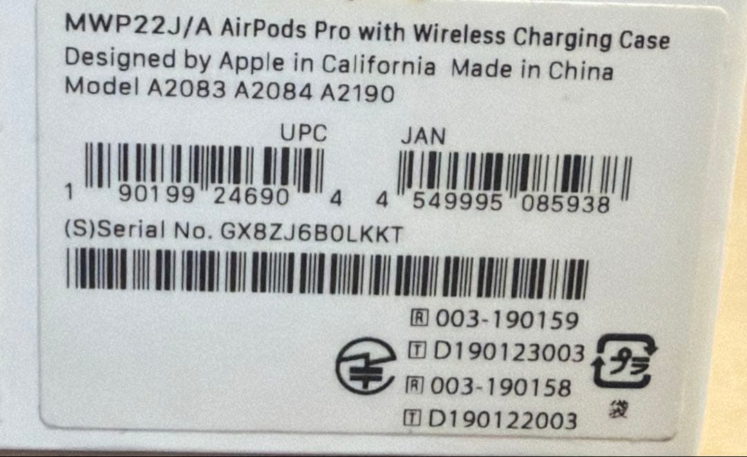 Apple AirPods Pro 第2世代（Lightning）　R 片方