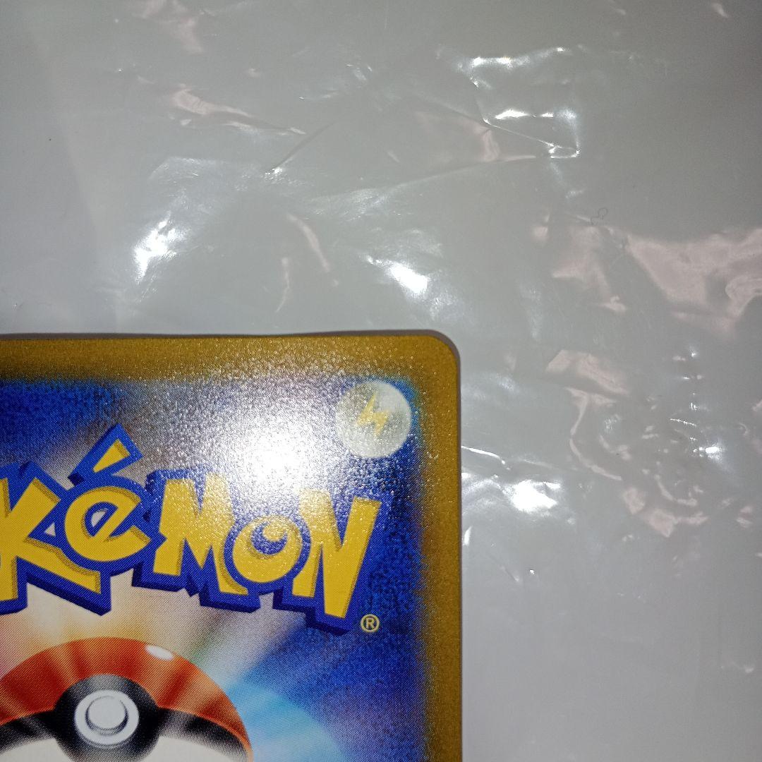 ユウリ　SR　ポケモンカード