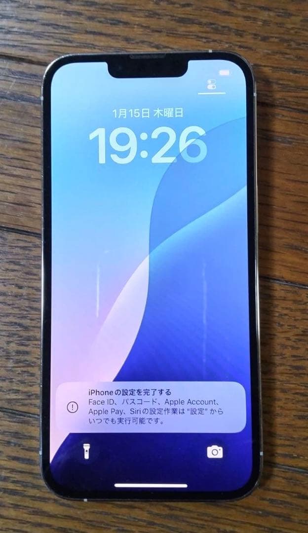 Apple iPhone 13 Pro シルバー