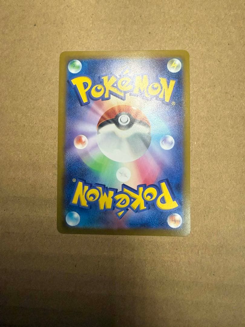ポケモンカード ベル SR (BW6) 063/059