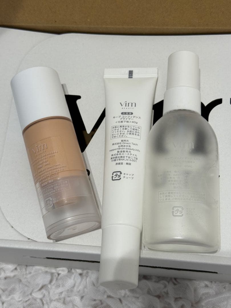 vimBEAUTY ファンデーションキット　パウダー　プライマー　ミスト