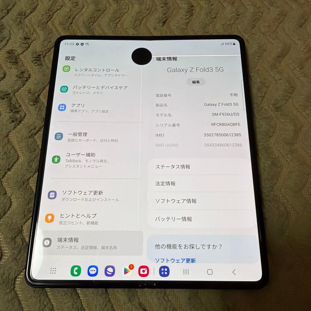 訳あり Android Galaxy Z Fold 3｜256gb｜SIMフリー
