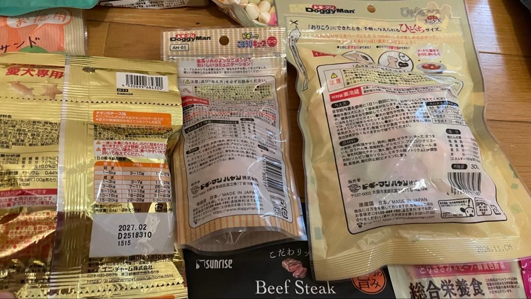 犬のおやつ餌詰め合わせ大特価♡送料無料♡2