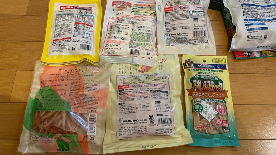 犬のおやつ餌詰め合わせ大特価♡送料無料♡2