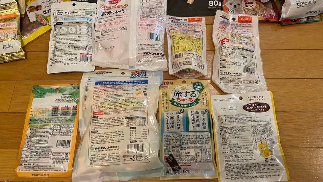 犬のおやつ餌詰め合わせ大特価♡送料無料♡2