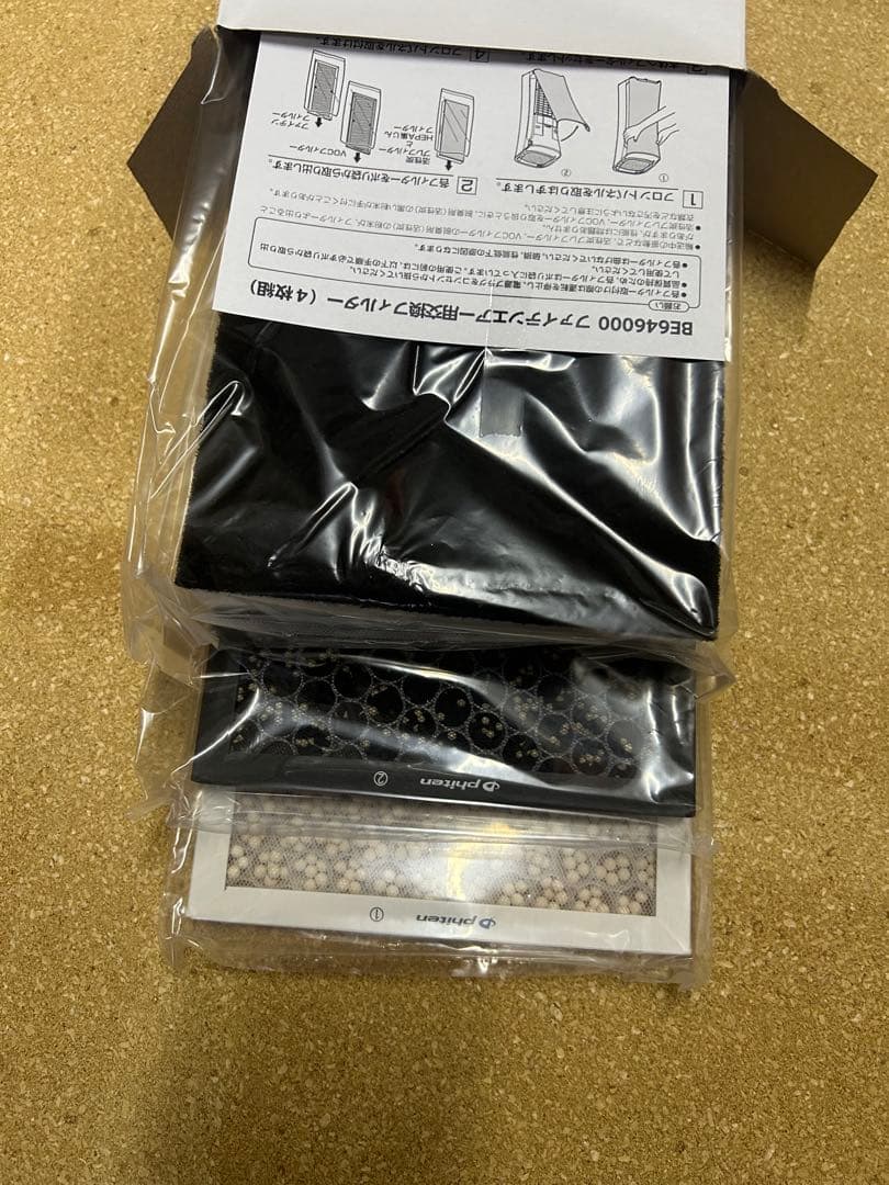 ファイテンエアー用交換フィルター BE646000 (4枚組)