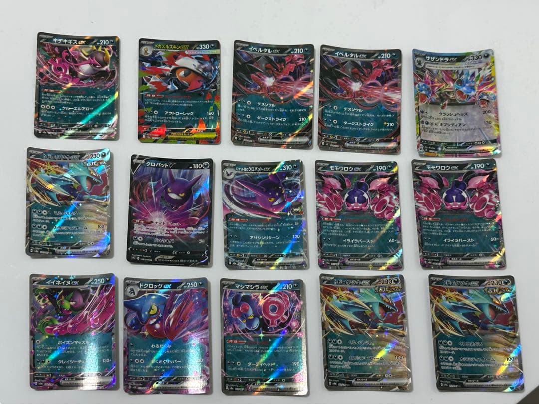 ポケモンカード ホロカードセット