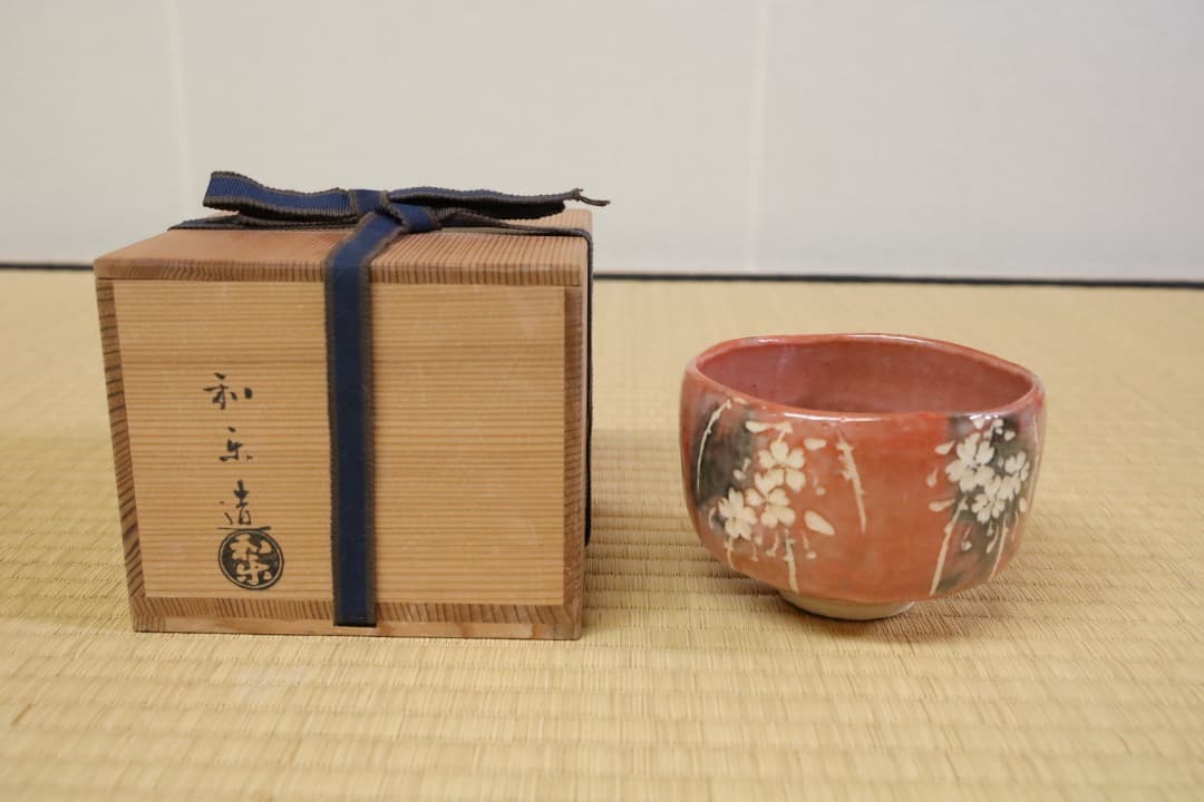 和楽　楽茶碗「桜」共箱100