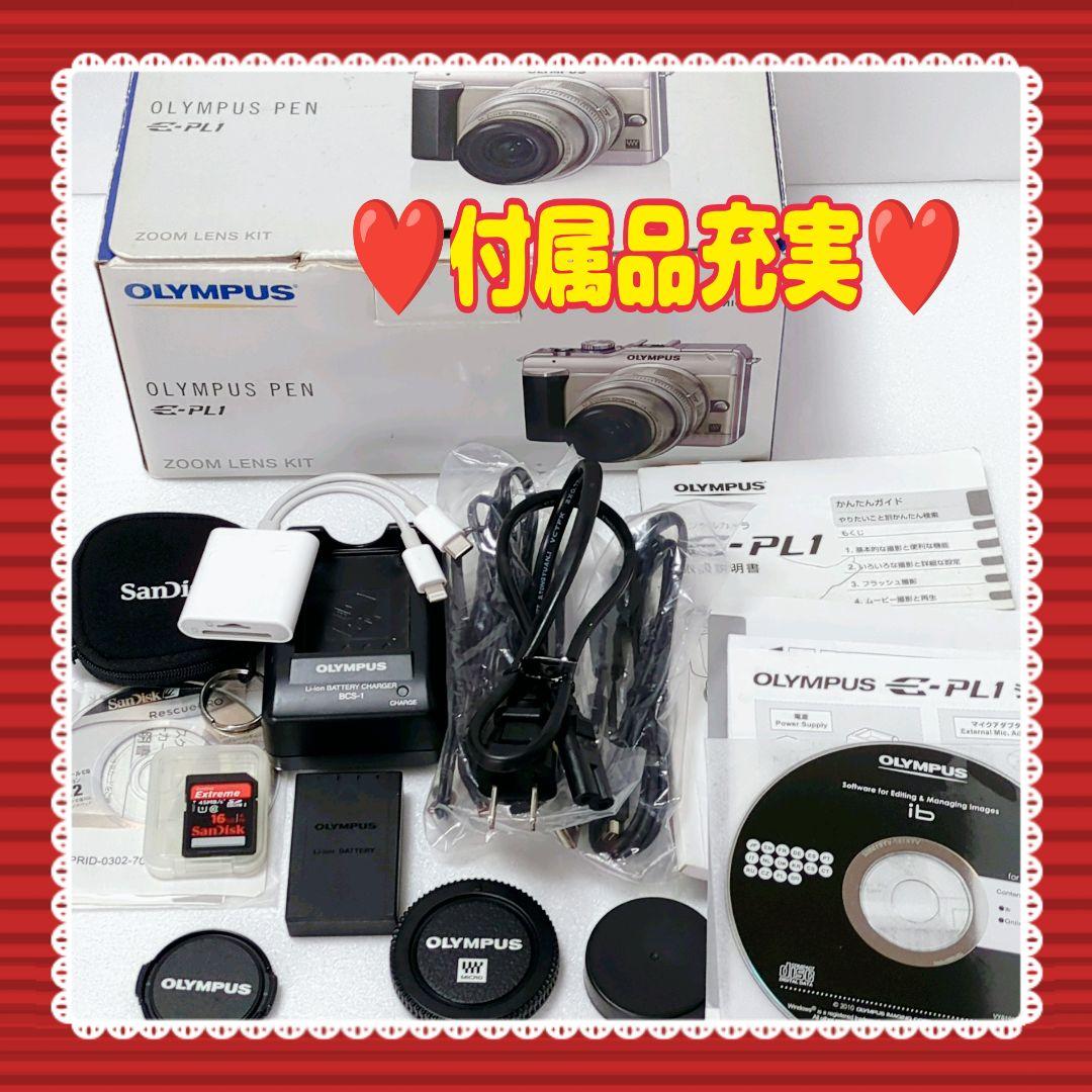 ❤️OLYMPUS❤️E-PL1❤️スマホ転送可能❤️元箱有R532#0322