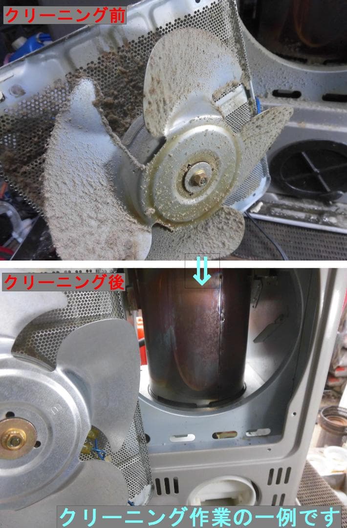 【S9628】整備済 石油ファンヒーター コロナ FH-ST3617BY