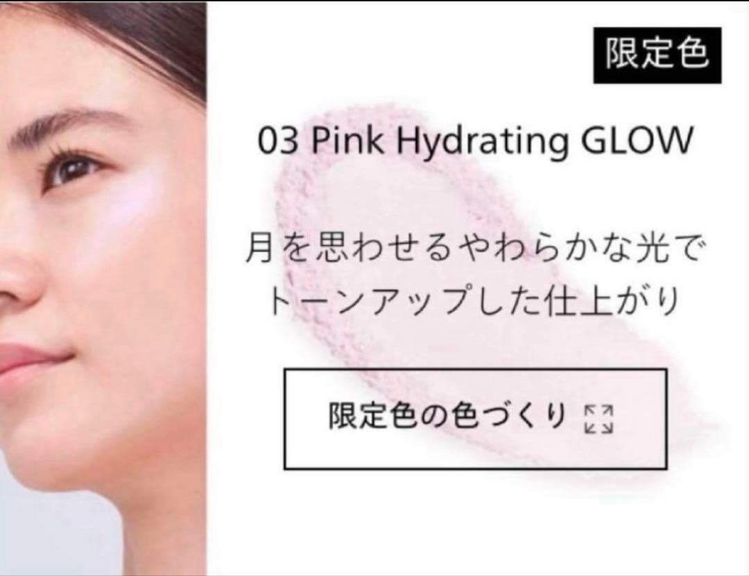 SHISEIDO エッセンススキンセッティングパウダー フェイスパウダー 03