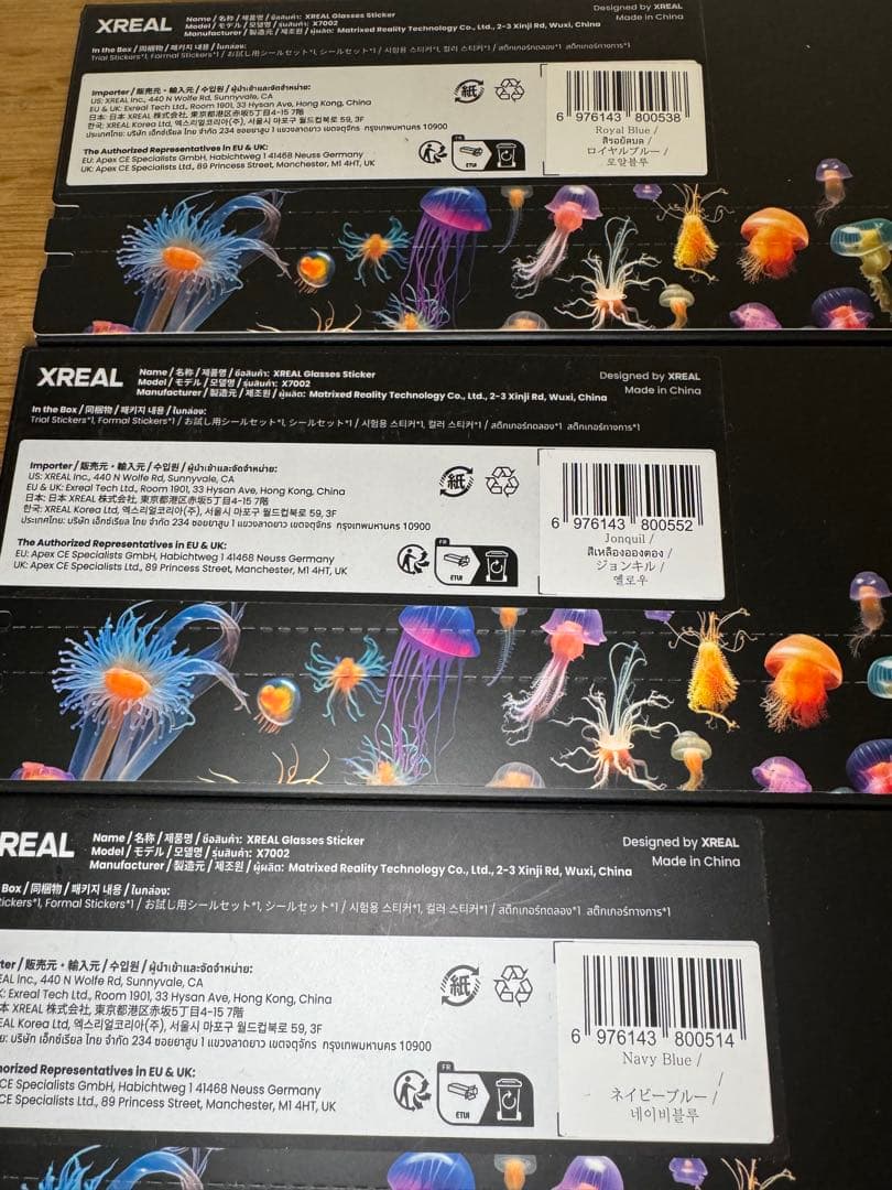 ナ*ホ様 ☘️未開封XREAL Air2pro とスキンシール
