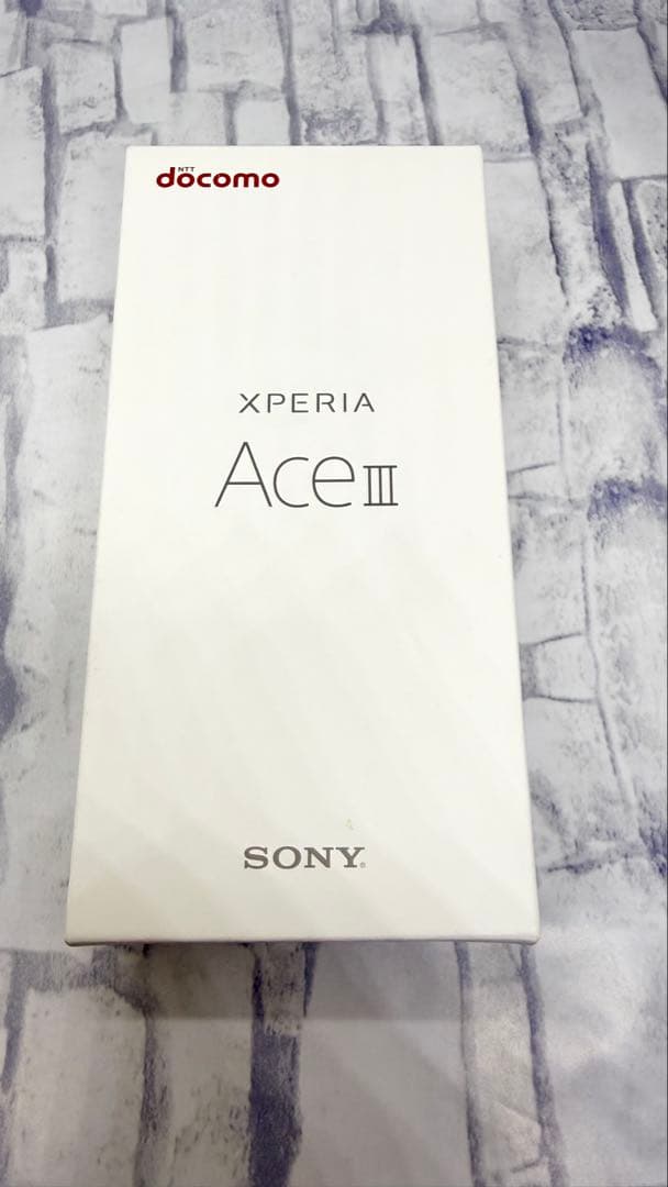 Xperia Ace IIブラック本体 箱あり初期化済み ドコモ