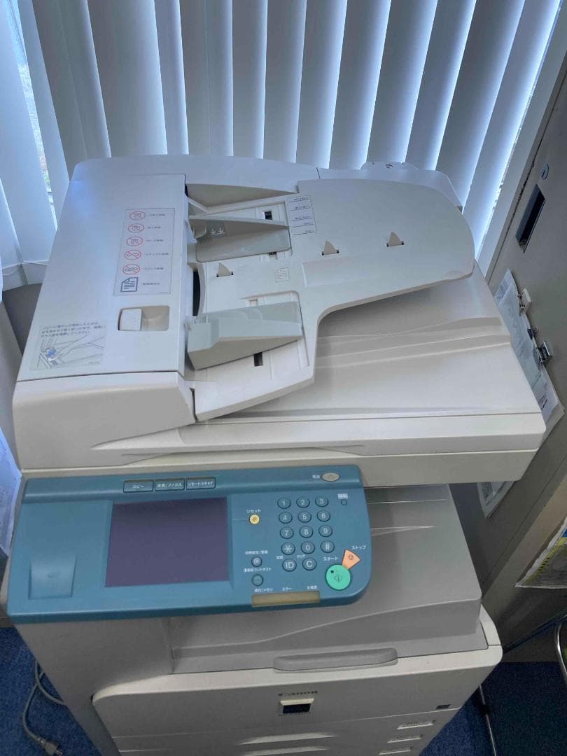 CANON　MF7350N　業務用複合機