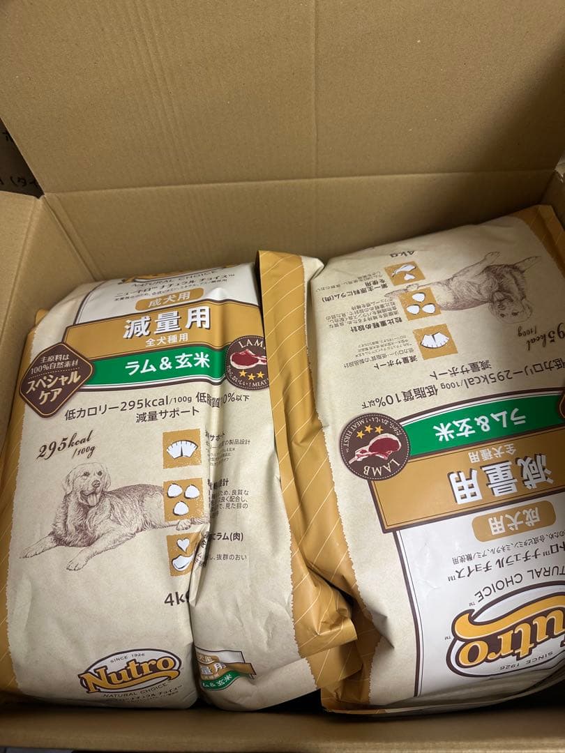 Nutro 減量用 ラム&玄米 4kg2袋