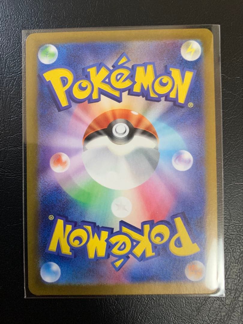サザレ SAR SV5a 美品　ポケモンカード