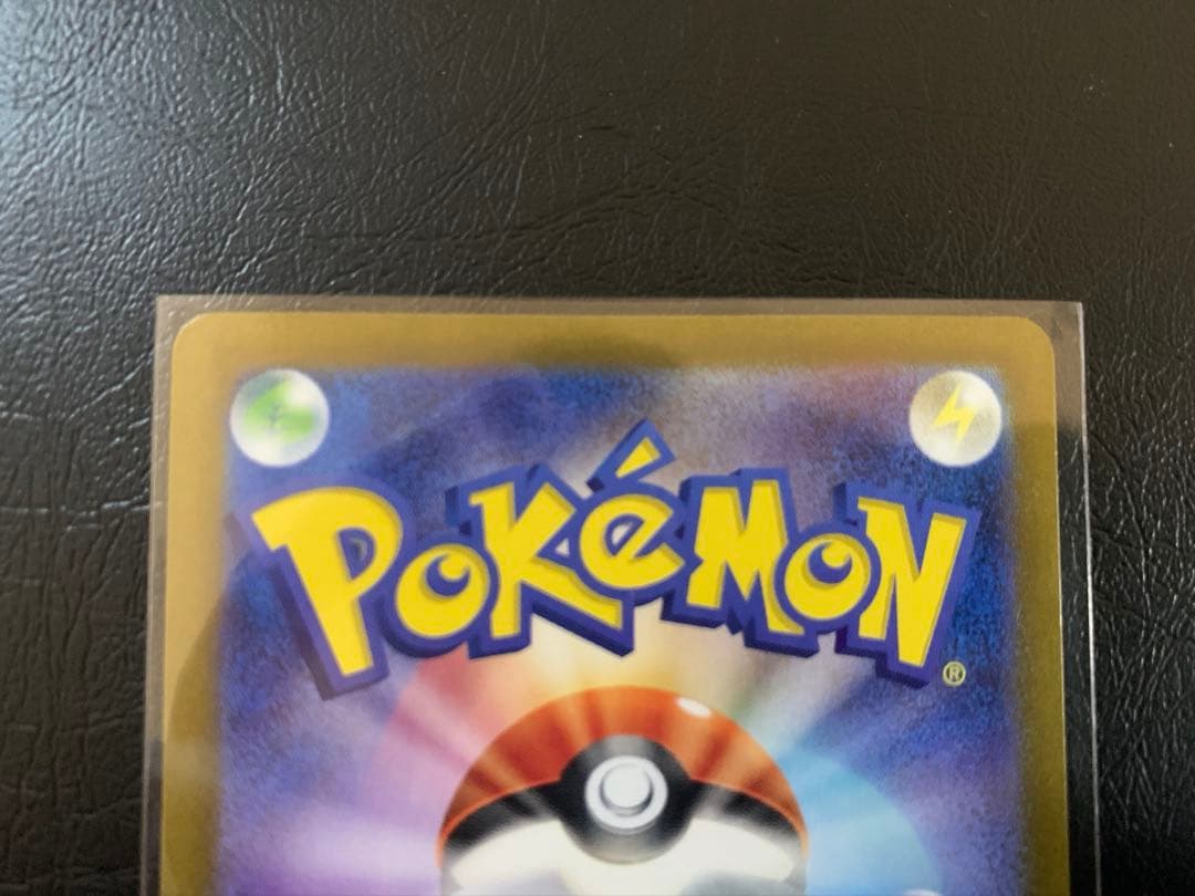 サザレ SAR SV5a 美品　ポケモンカード