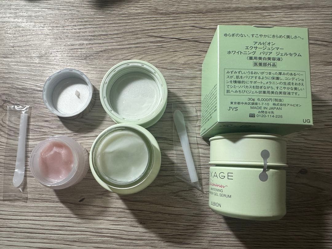 スキンケア＆メイクアップセット