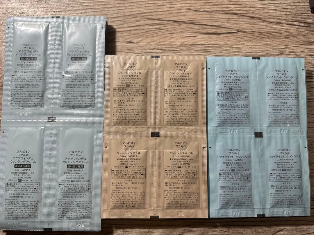 スキンケア＆メイクアップセット