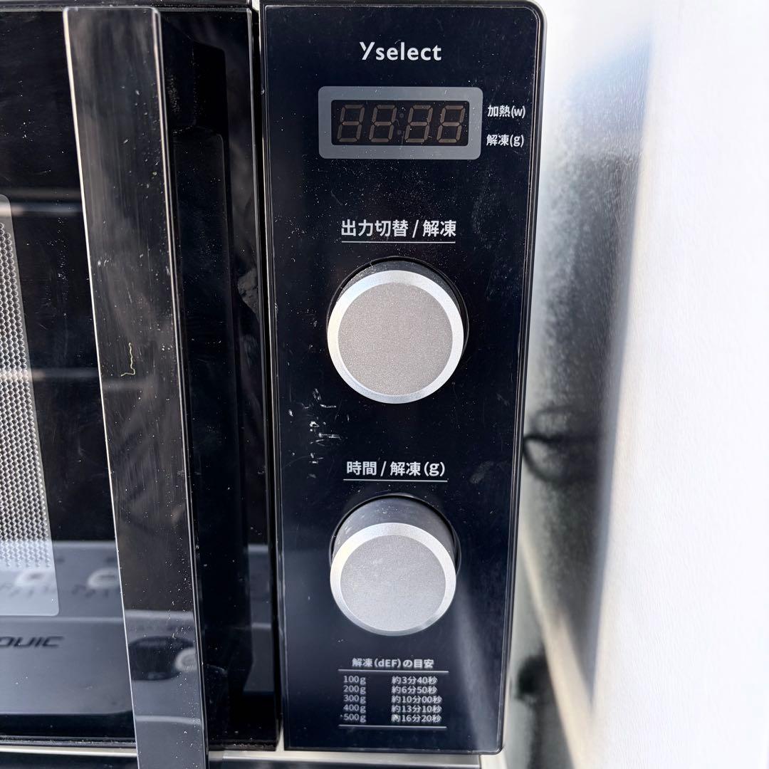 運搬取付無料！シルバー純正ELSONIC冷蔵庫洗濯機＋flatレンジ3点セット！