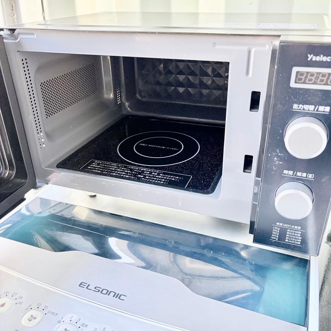 運搬取付無料！シルバー純正ELSONIC冷蔵庫洗濯機＋flatレンジ3点セット！