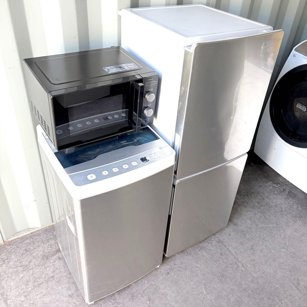 運搬取付無料！シルバー純正ELSONIC冷蔵庫洗濯機＋flatレンジ3点セット！