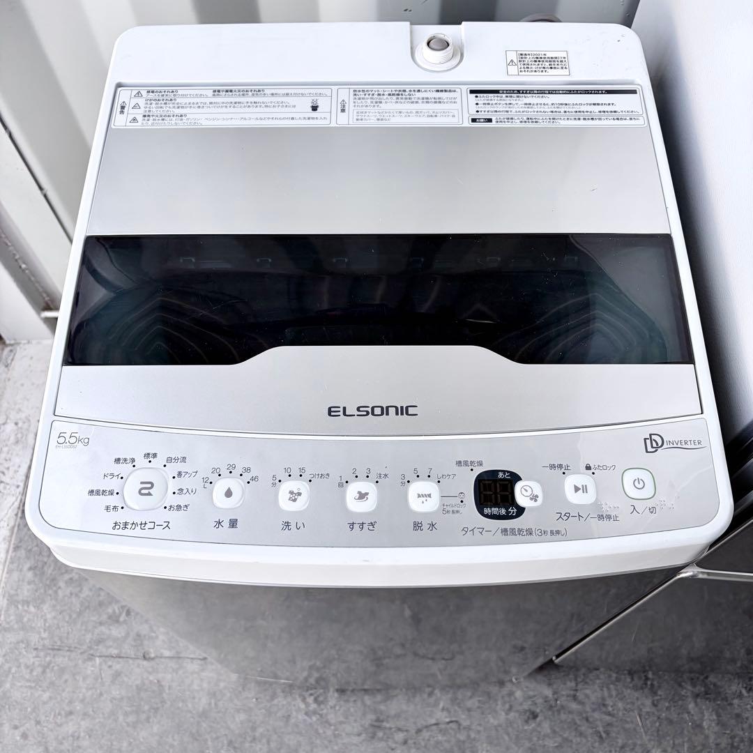 運搬取付無料！シルバー純正ELSONIC冷蔵庫洗濯機＋flatレンジ3点セット！