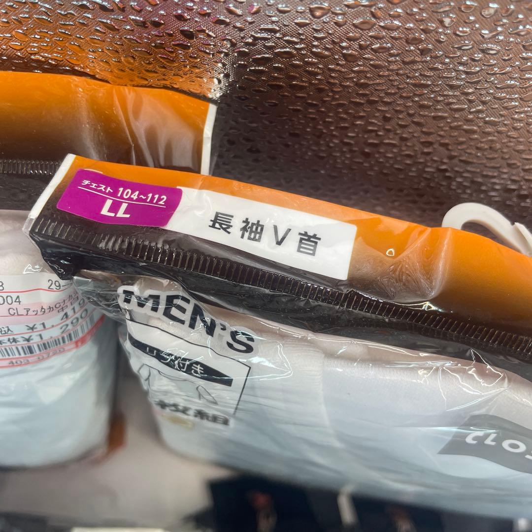 CLOSSHI クロッシー　GUNZE グンゼ　あったか素材　肌着　靴下セット