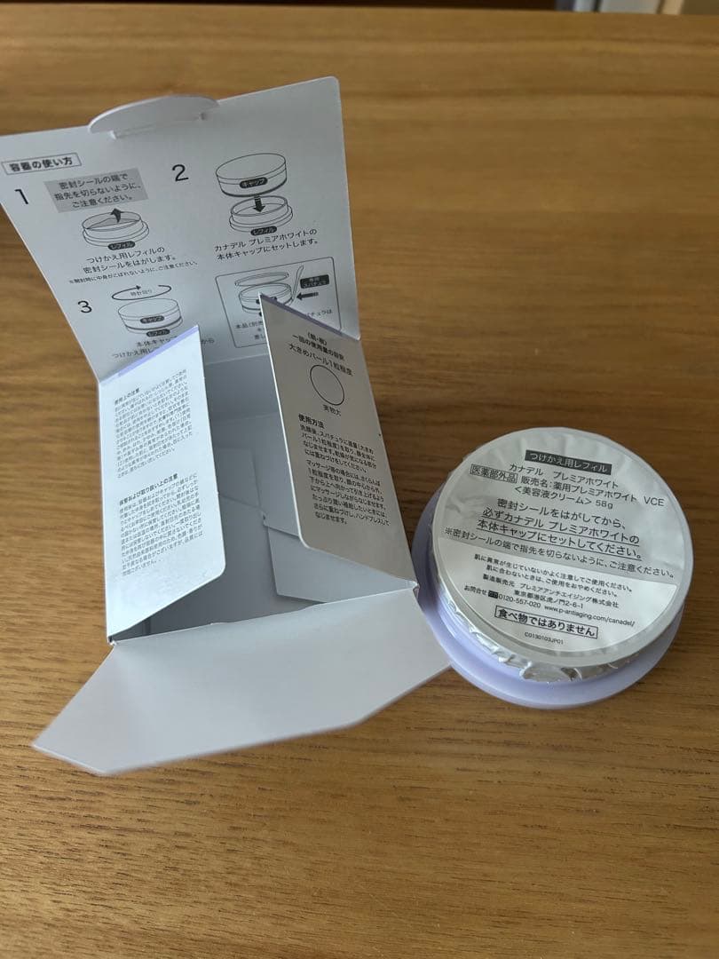CANDEL プレミアホワイトクリーム詰め替え