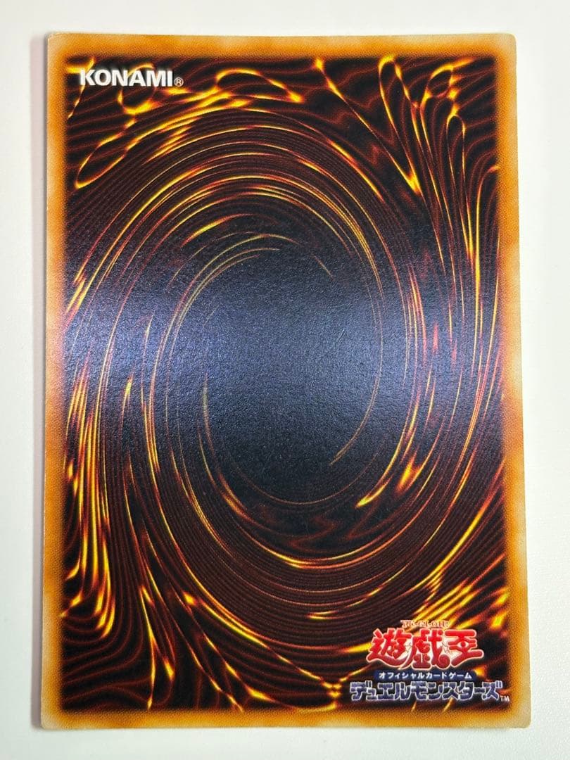②新品とはいきませんが。綺麗です。青眼の白龍 初期 ウルトラレア ブル