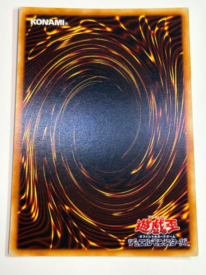 ②新品とはいきませんが。綺麗です。青眼の白龍 初期 ウルトラレア ブル