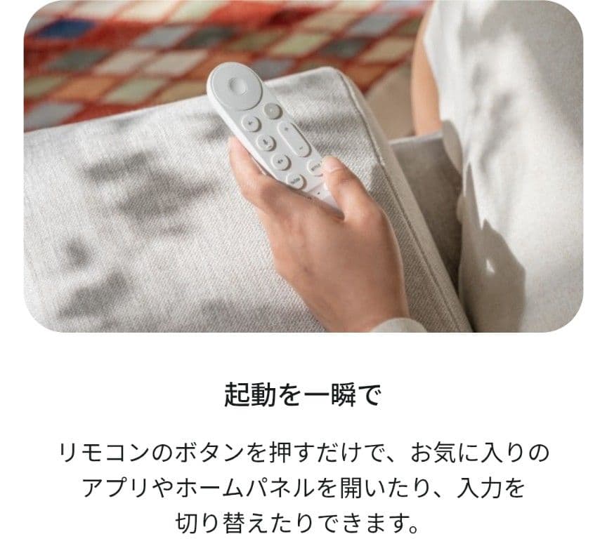 【新品未開封】Google TV Streamer (4K)