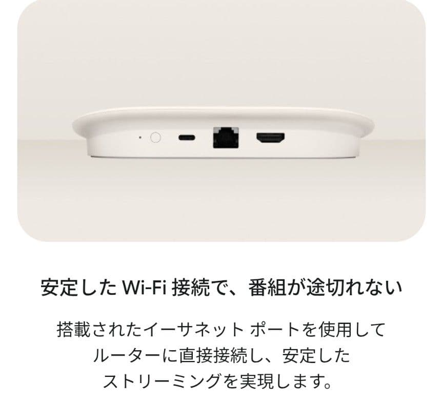 【新品未開封】Google TV Streamer (4K)