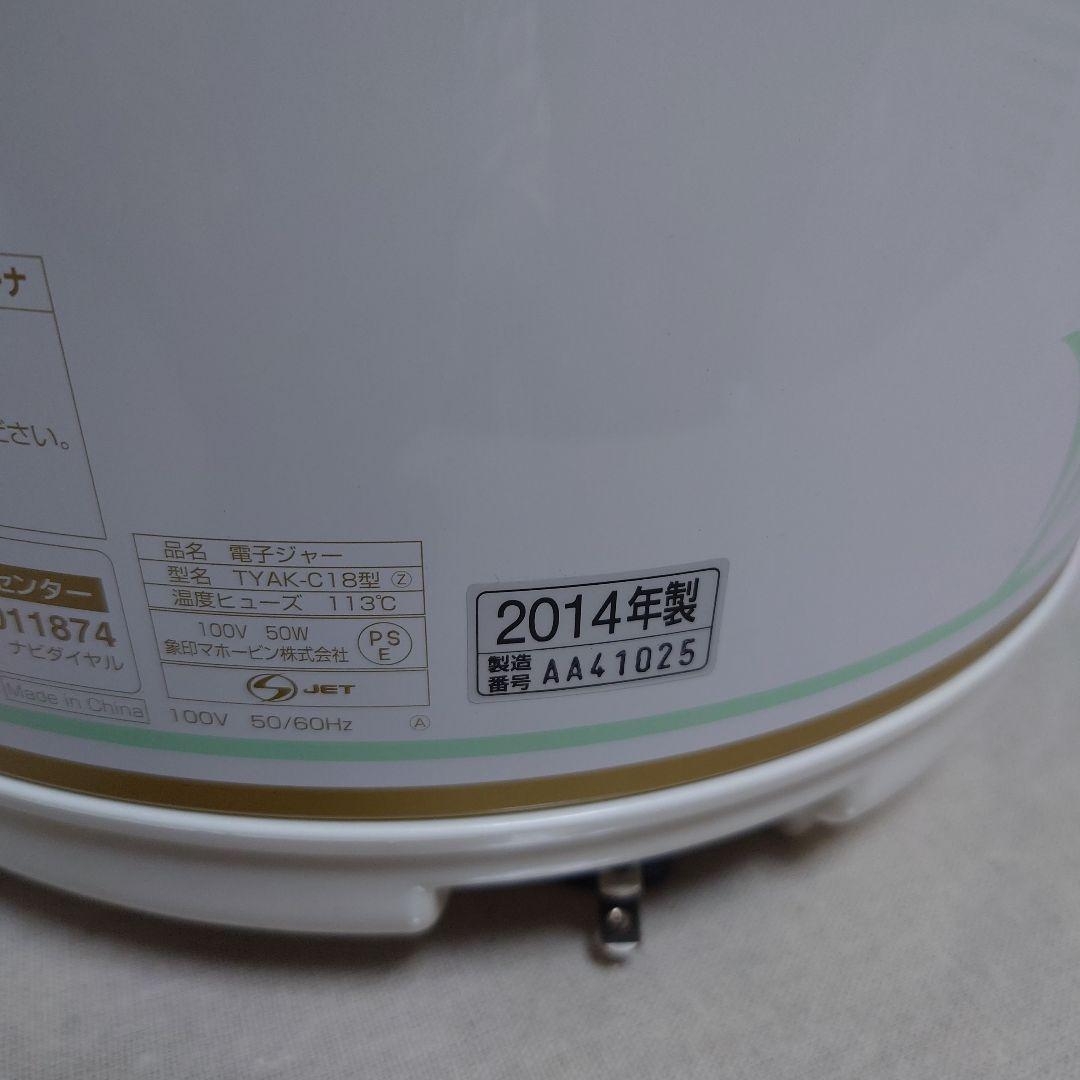 Zojirushi 炊飯器 TYAK-C1B 1.8L ホワイト