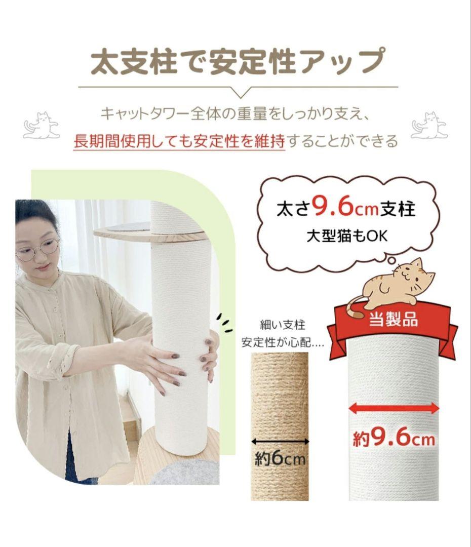 【Ｍ三】ほぼ未使用　宇宙船ボウル付突っ張り式キャットタワー