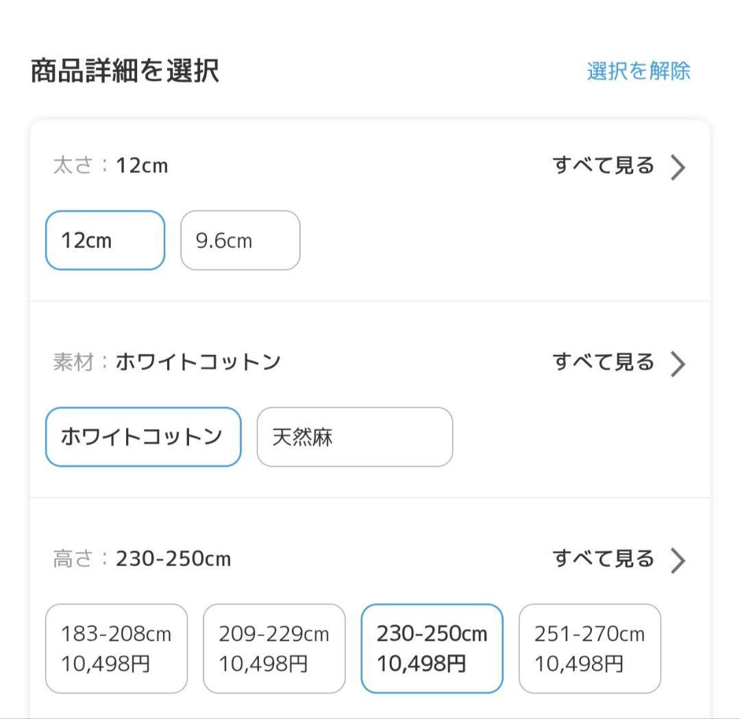 【Ｍ三】ほぼ未使用　宇宙船ボウル付突っ張り式キャットタワー