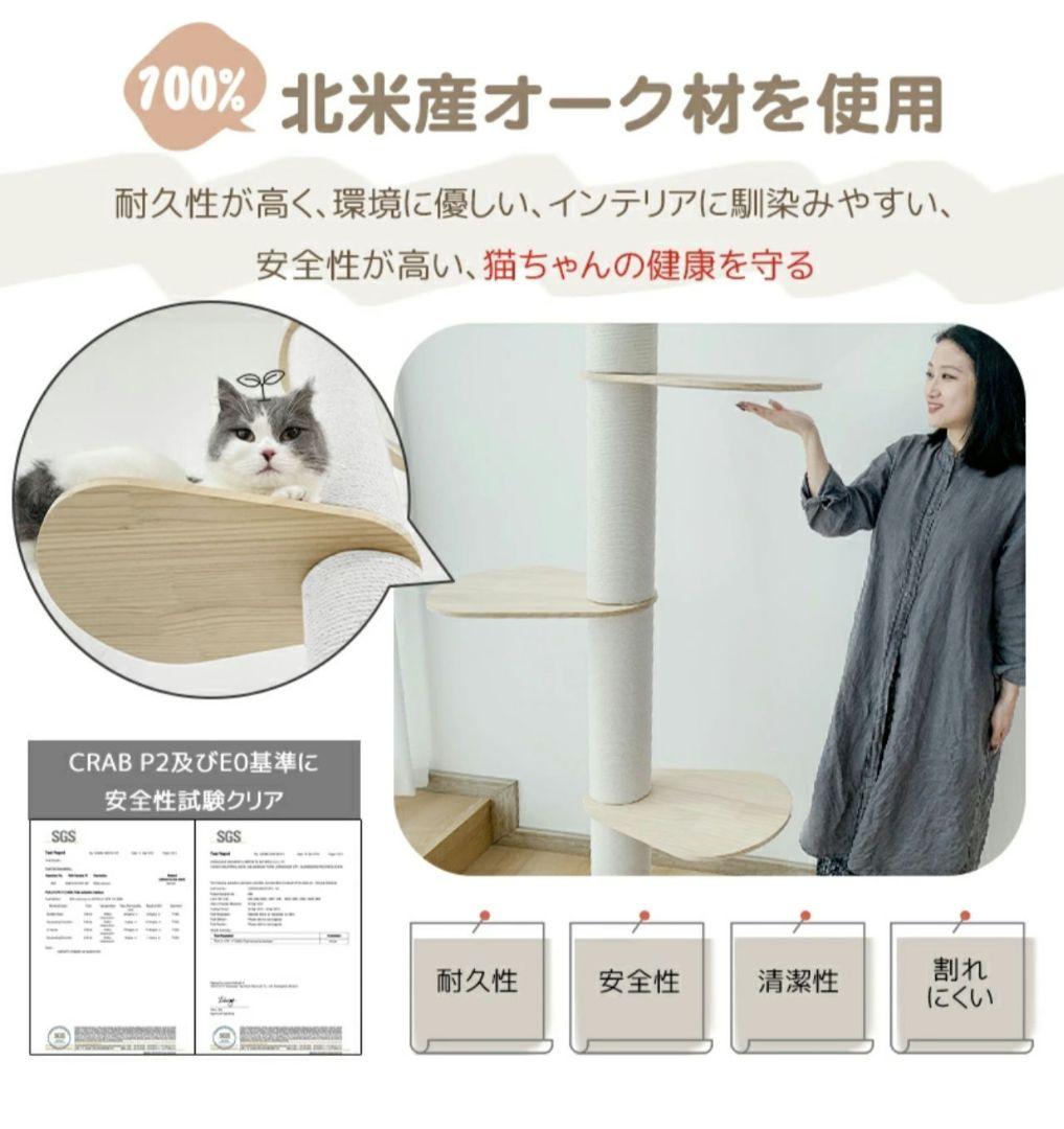 【Ｍ三】ほぼ未使用　宇宙船ボウル付突っ張り式キャットタワー