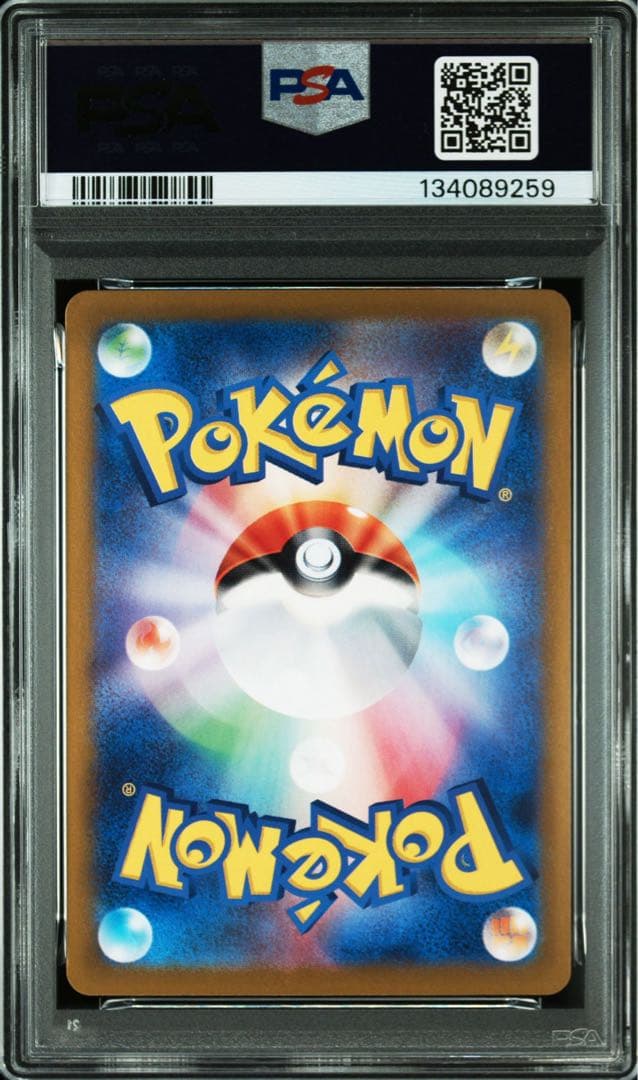 【PSA10】ニャース プロモ　ポケカ